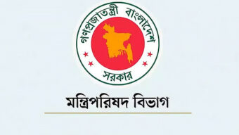 ৮ প্রতিমন্ত্রীর মন্ত্রণালয় কমল, দায়িত্ব বাড়ল ২ উপদেষ্টার