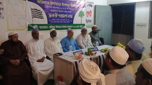 ২১নং ওয়ার্ড জমিয়তের আহবায়ক কমিটি গঠন