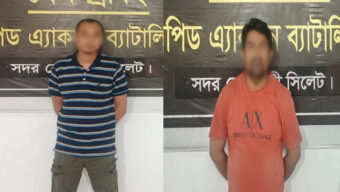 সিলেট থেকে প্রধানমন্ত্রীর এপিএস পরিচয় দেওয়া যুবক গ্রেপ্তার