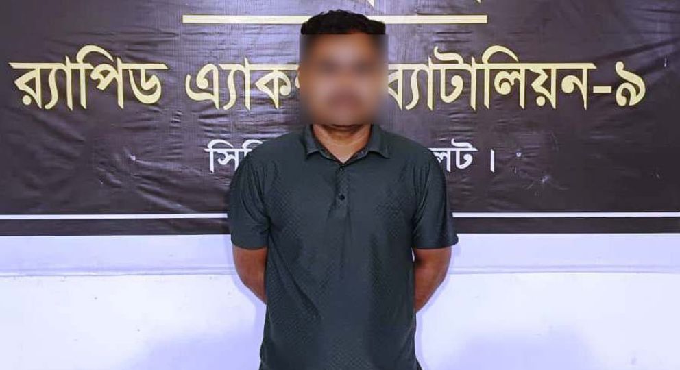 ধর্ষণ মামলরা আসামী জয়নুল গ্রেফতার