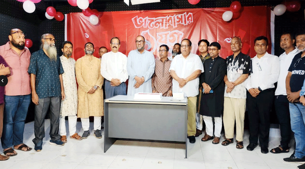 সিলেটে যমুনা টেলিভিশনের যুগ পূর্তি উদযাপন