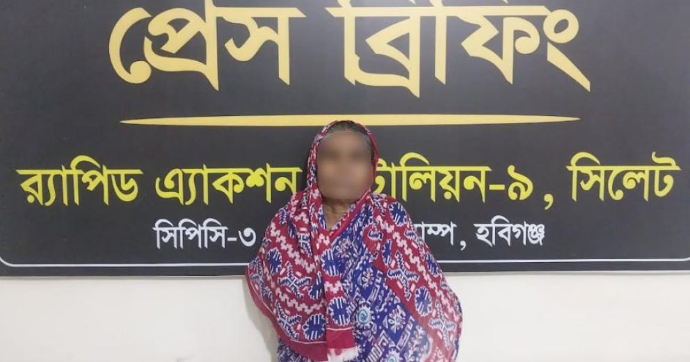 হবিগঞ্জে যাত্রীবাহী বাস থেকে ইয়াবাসহ আটক