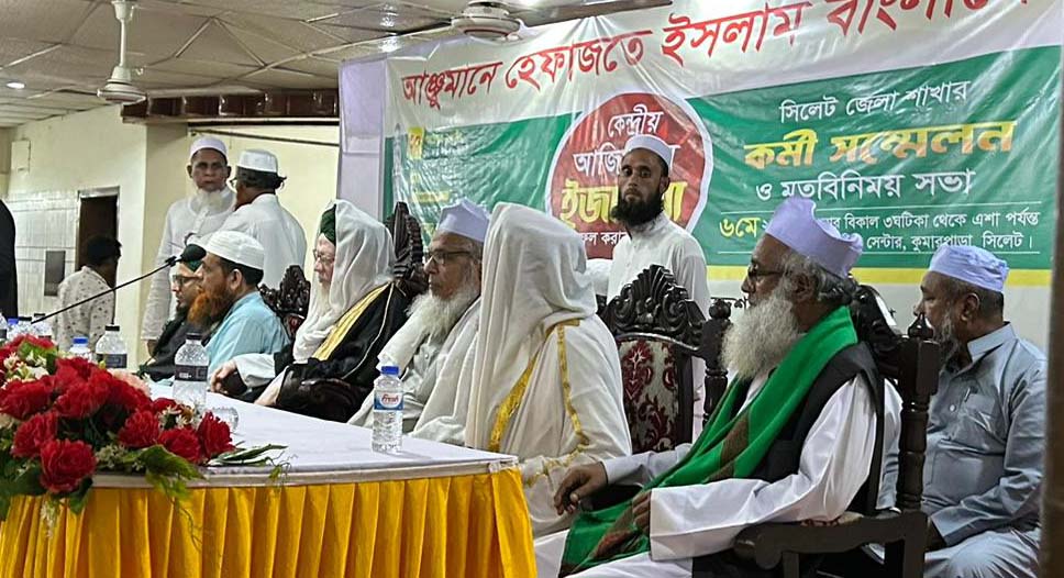 আঞ্জুমানে হেফাজতে ইসলামের ইজতেমা সফলের আহবান পীর সাহেব বরুণার