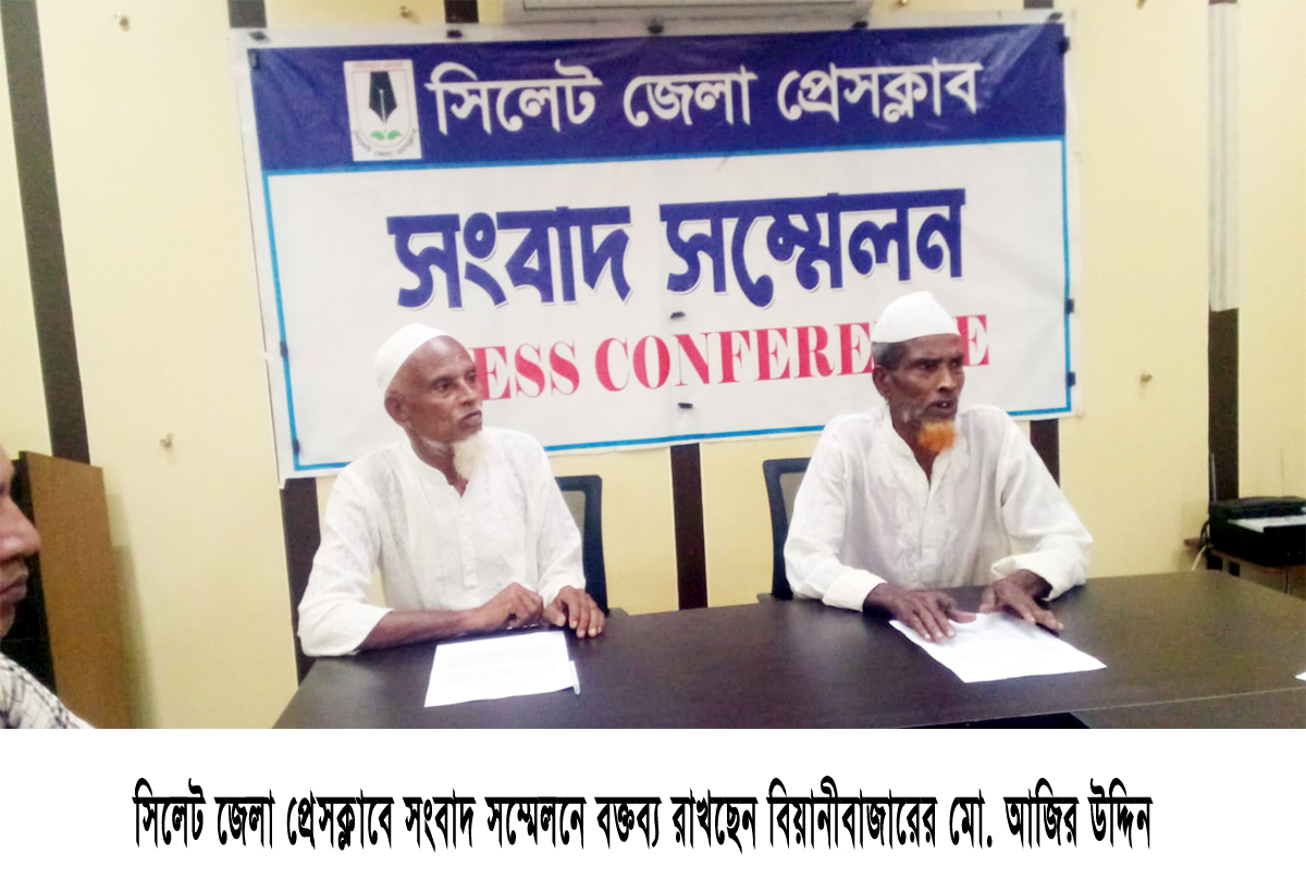 শ্রমিক দেলওয়ার হত্যাকারীদের গ্রেপ্তার ও বিচার দাবি বৃদ্ধ বাবার