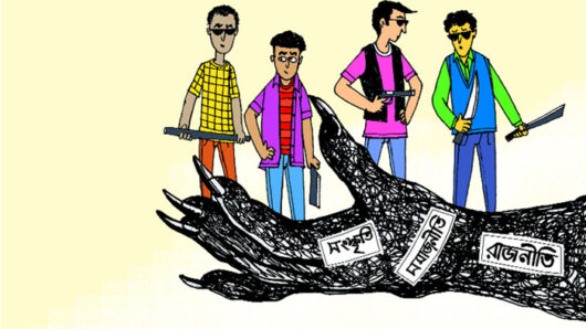 কিশোর অপরাধ ও আমাদের সমাজ