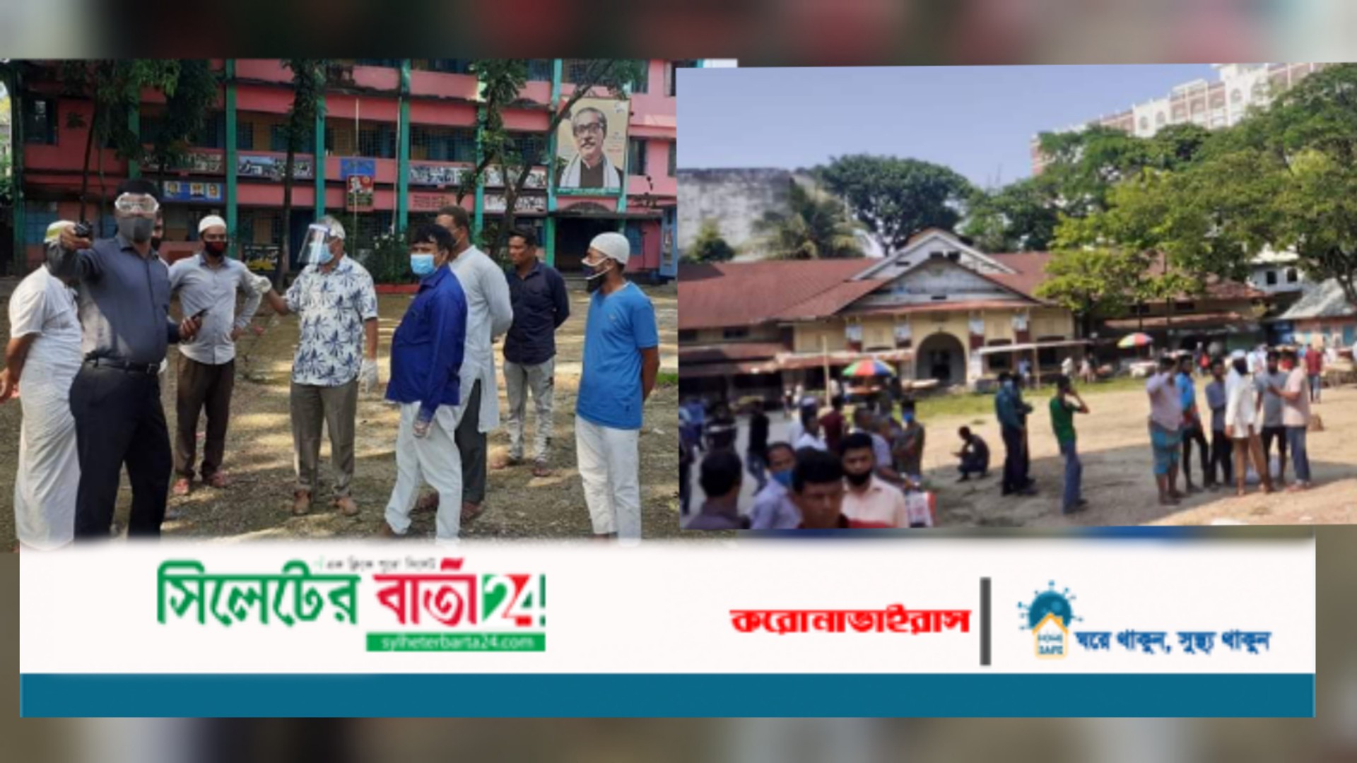 সিলেটে ভাসমান ব্যবসায়ীদের নতুন দুই ঠিকানা