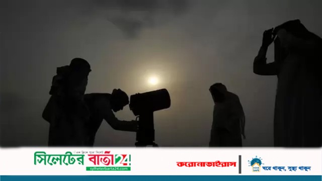 রবিবার সৌদিতে ঈদ