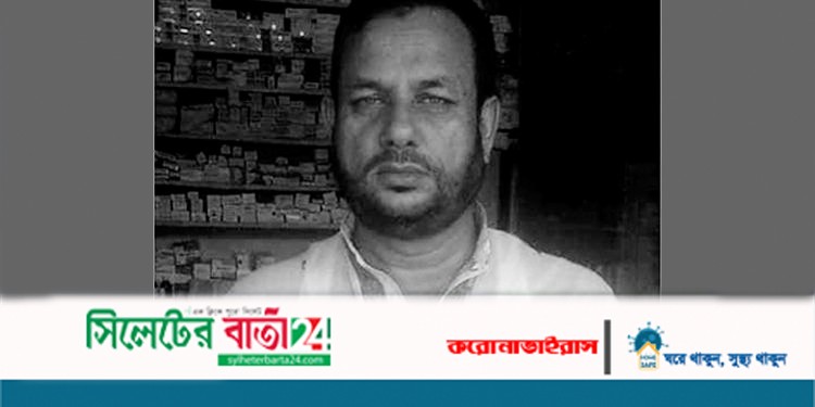এবার করোনায় প্রাণ গেল কাউন্সিলর আহাদের