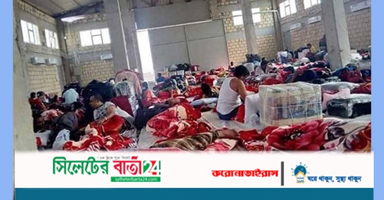 কুয়েতে বাংলাদেশির মৃত্যু, দেশে ফিরতে বিক্ষোভ, পুলিশের টিয়ারসেল নিক্ষেপ