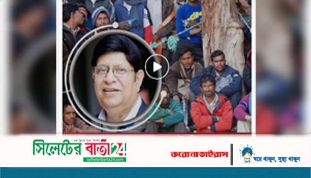 ২৯ হাজার প্রবাসী কয়েক সপ্তাহের মধ্যে দেশে ফিরবেন