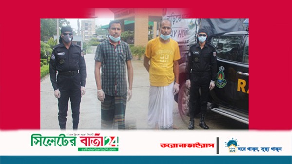 সিলেটে অস্ত্রসহ র‌্যাবের জালে ওয়ার্ড যুবলীগের সভাপতি