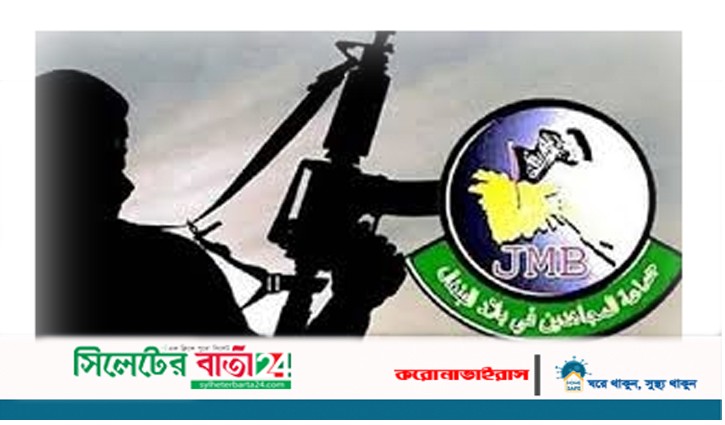 শিবগঞ্জে আটক জেএমবির ৬ সদস্য