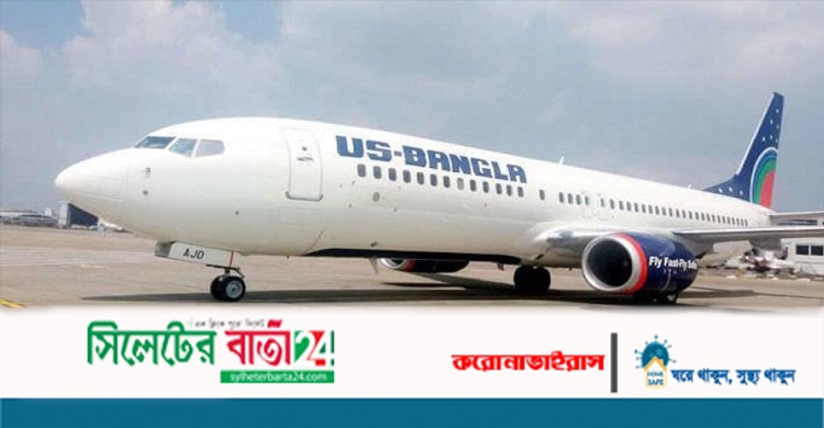 দুবাই থেকে ফিরলেন আরো ১৬০ বাংলাদেশি