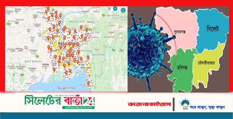 সিলেটের চার জেলাসহ পুরোপুরি লকডাউনে দেশের ৫০ জেলা