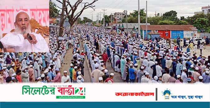 ব্রাহ্মণবাড়িয়ার বড় হুজুরের জানাজায় মুসল্লিদের ঢল