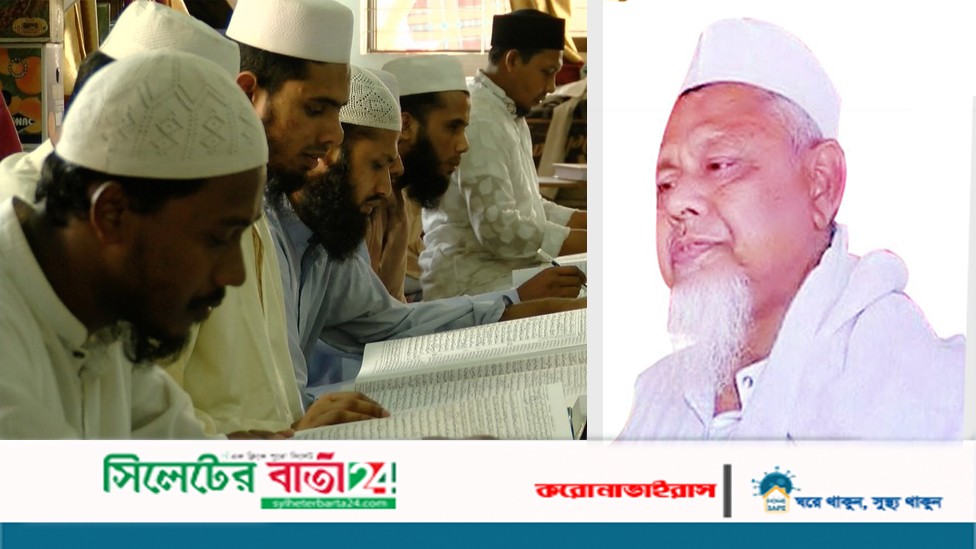 মাদরাসার কিতাব বিভাগ খোলে দিতে প্রধানমন্ত্রীর প্রতি শায়খ জিয়ার আহবান