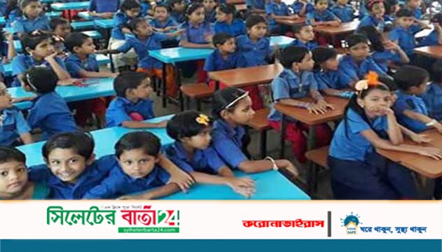 অর্ধেক শিক্ষার্থী নিয়ে খুলবে স্কুল