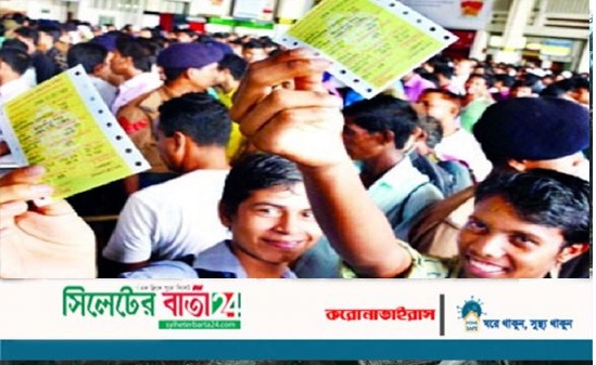 সিলেটসহ সারাদেশে শনিবার থেকে কাউন্টারে মিলবে ট্রেনের টিকিট