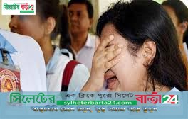 করোনা ভাগ্য খুলে দিল এইচএসসিতে ফেল করা সাড়ে ৩ লাখ শিক্ষার্থীর