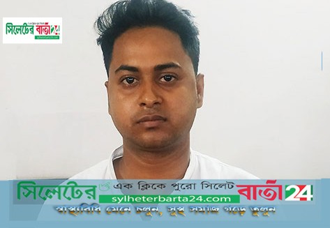 গায়ে হলুদের আসর থেকে সোজা পুলিশের জালে ধর্ষক বর