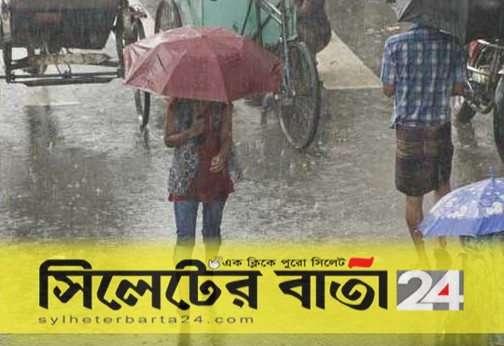 শনিবার স্বাভাবিক হতে পারে আবহাওয়া
