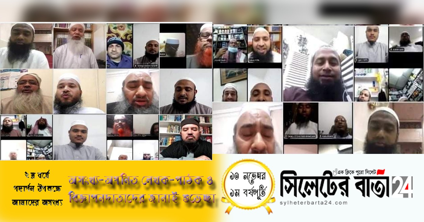 শিক্ষা ও সামাজিক উন্নয়নে অর্ধকোটি টাকার বাজেট ঘোষণা করলো ‘জনকল্যাণ ফাউন্ডেশন জকিগঞ্জ’