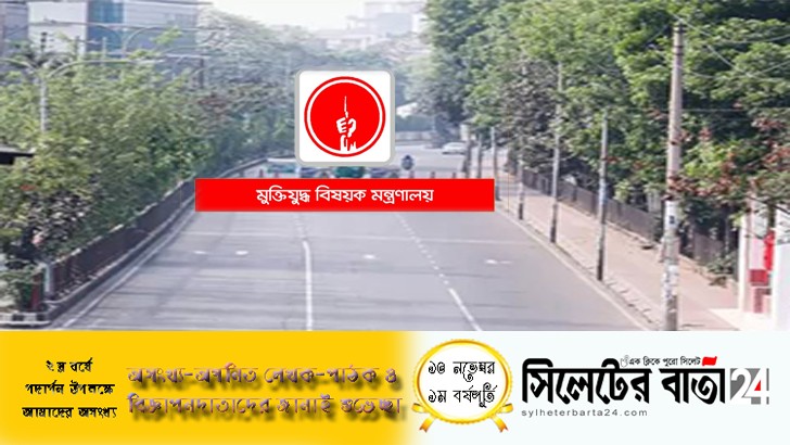 বীর মুক্তিযোদ্ধাদের নামে রাস্তাঘাটের নামকরণের নির্দেশ, ডিসি-ইউএনওকে চিঠি
