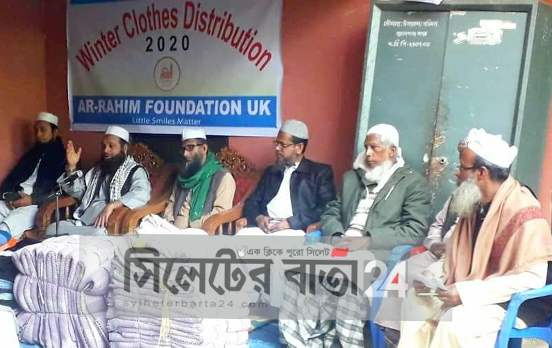 সুনামগঞ্জে অসহায়দের মাঝে আর-রাহিম ফাউন্ডেশনের কম্বল বিতরণ