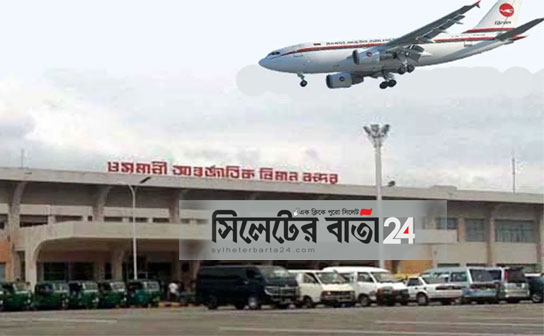নতুন করোনা মাথায় নিয়ে লন্ডন থেকে সিলেট আসলেন ১৬৫ যাত্রী