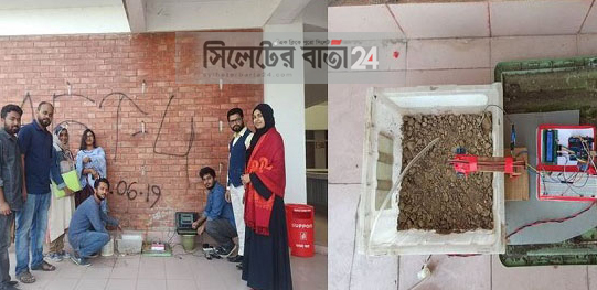 সিলেটে উদ্বোধন হলো দেশের প্রথম স্বয়ংক্রিয় সেচ