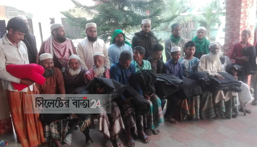 তিন ইউনিয়নে জকিগঞ্জ জনকল্যাণ ফাউন্ডেশনের কম্বল বিতরণ