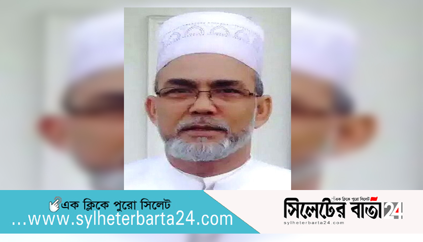 এমপি কয়েসের শুন্য আসনে প্রার্থী হচ্ছেন আ.লীগ নেতা আজমল আলী খাঁন