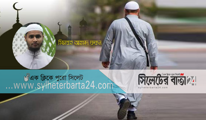 রাস্তায় চলাচলের আদাব ও সুন্নাত