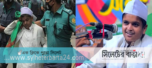 আটকের ৬ ঘন্টা পর মুক্ত রফিকুল ইসলাম মাদানী
