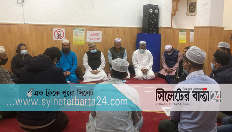 এমপি কয়েস চৌধুরীর মাগফিরাত কামনায় স্পেনে শেখ রাসেল জাতীয় শিশু কিশোর পরিষদের দোয়া