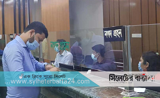 লকডাউনে খোলা থাকবে ব্যাংক, দেড়টা পর্যন্ত লেনদেন