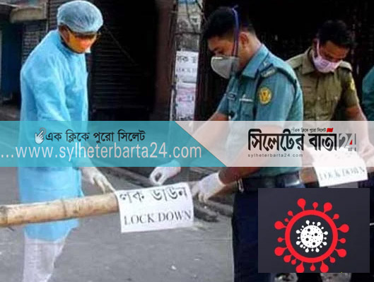 লকডাউনে যা খোলা ও যা বন্ধ থাকবে