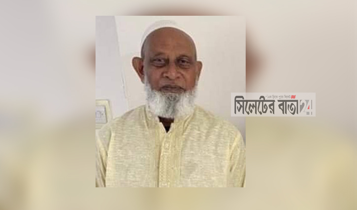 লন্ডনে অসুস্থ সিসিক কাউন্সিলর আজাদের বড় ভাই, দোয়া কামনা