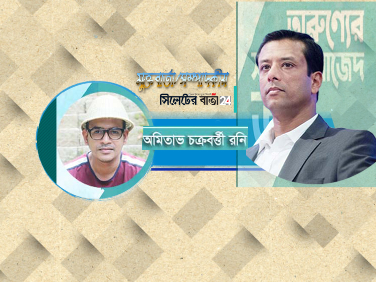 হৃদয়ে যার প্রযুক্তি গাঁথা