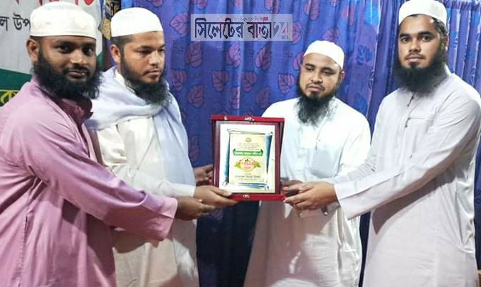 ইয়র্ক বাংলার সম্পাদক রশীদ আহমদকে মারকাযুল হিদায়ার সংবর্ধনা