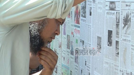 অফিসিয়াল সিক্রেটস অ্যাক্ট, রোজিনা ইসলাম: সাংবাদিকতায় প্রযোজ্য এটি?