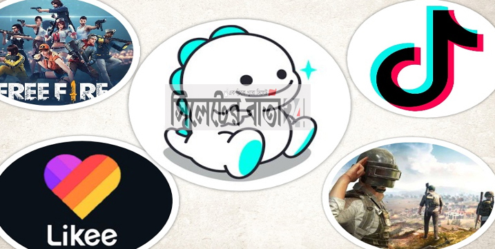 দেশে পাবজি-ফ্রি ফায়ার, লাইকি টিকটক ও বিগো বন্ধে আইনি নোটিশ