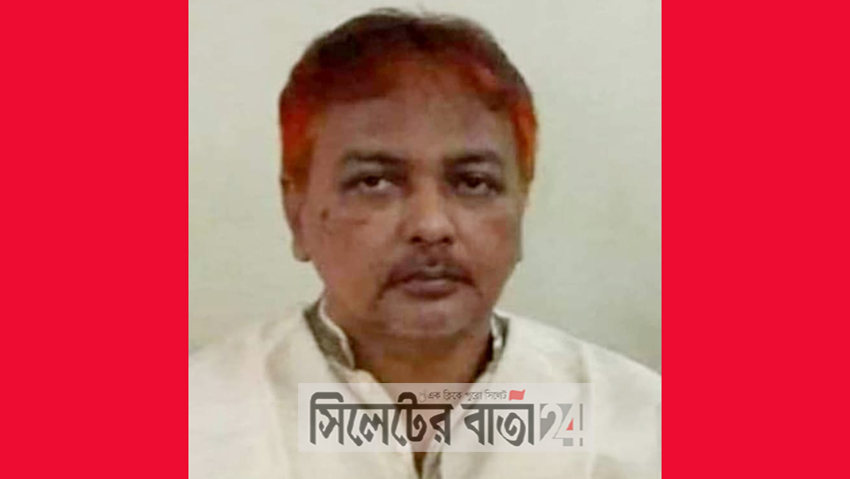 সিলেটে করোনায় যুবলীগ নেতার ভাইয়ের মৃত্যু
