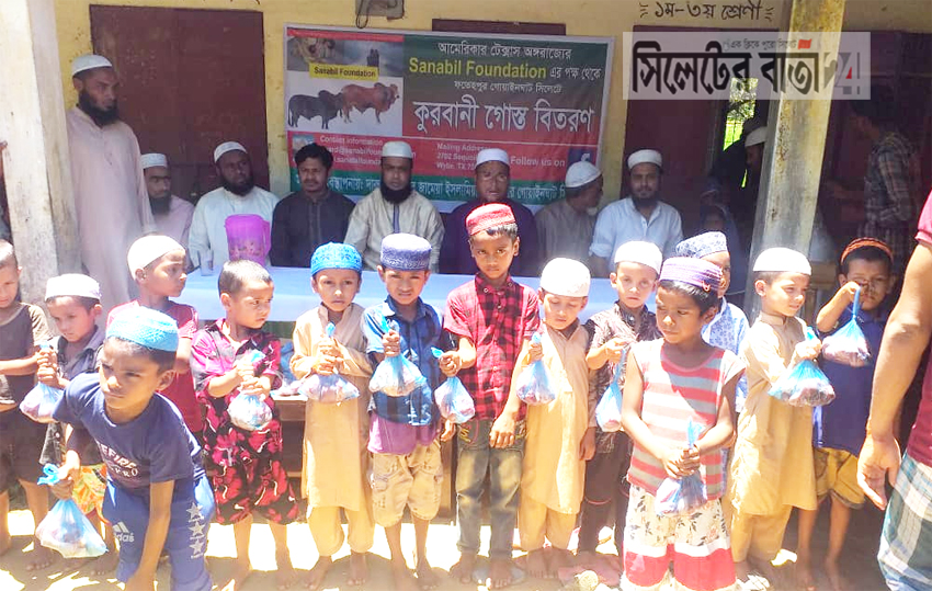 সিলেটের ৩ উপজেলায় সানাবিল ফাউন্ডেশনের কুরবানি