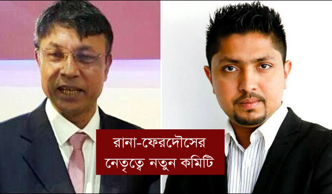 মিশিগানে ‘বাংলা প্রেসক্লাব’র যাত্রা শুরু