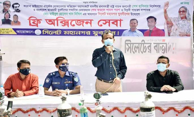 সিলেটে করোনায় মানবিক যুবলীগের ‘ফ্রি অক্সিজেন’ সেবা চালু