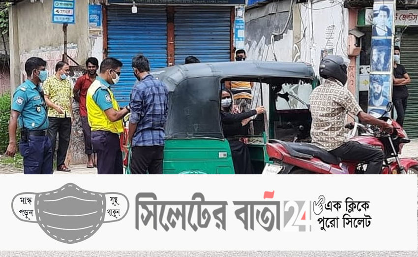 ৯০টি যানবাহন আটক: লক্ষাধিক টাকা জরিমানা এসএমপির