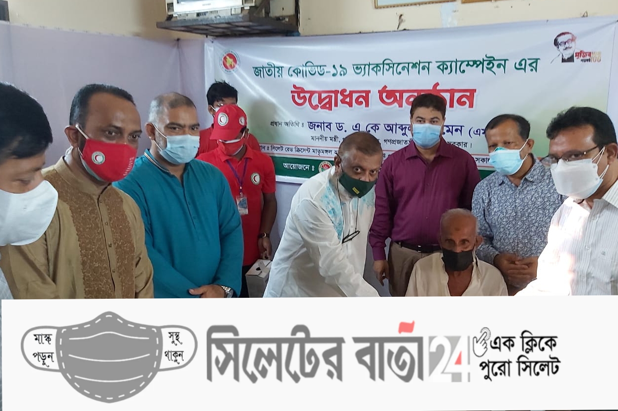 সিলেট নগরে গণটিকার উদ্বোধন করলেন পররাষ্ট্রমন্ত্রী