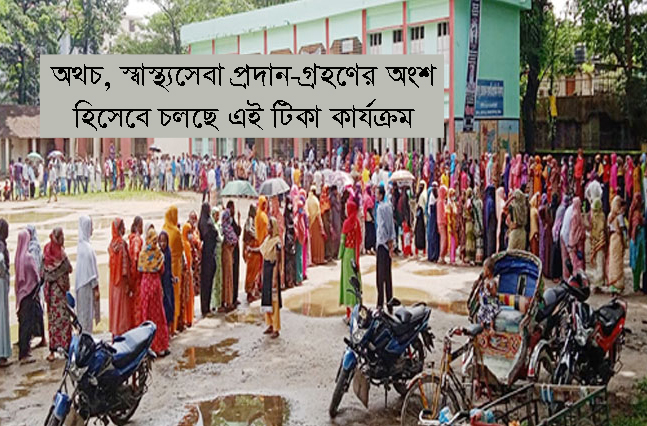 মানুষে ঠাসা সিলেটের টিকাকেন্দ্র: নেই স্বাস্থ্যবিধি