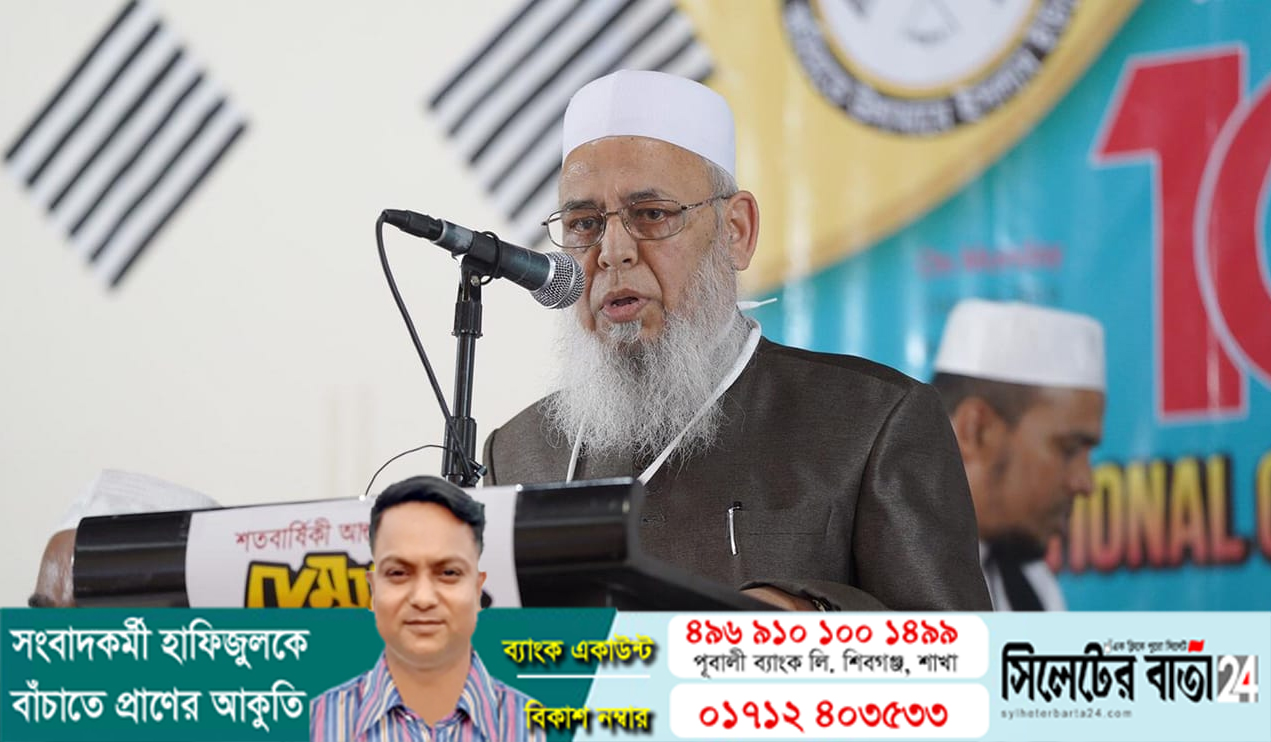 লন্ডনে বিশিষ্ট আলেম শায়খ আসগর হোসাইন অসুস্থ